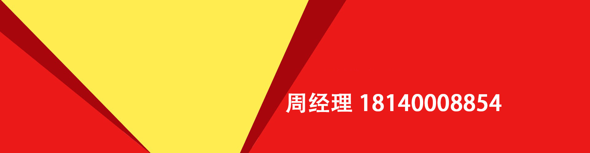 内蒙纯私人放款|内蒙水钱空放|内蒙短期借款小额贷款|内蒙私人借钱